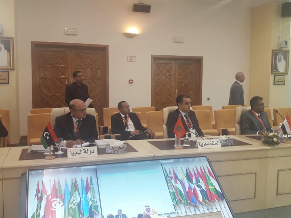 المؤتمر الثاني لمسؤولي الرقابة والتفتيش العرب