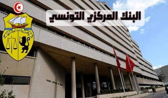 البنوك تفتح شبابيكها للعموم يوم السبت