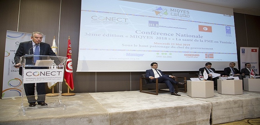 مقیــاس صحّــة المؤسسـات الصغیرة والمتوسطة و الصغیـرة جـدّا  MIQYES 2018  و تبقى  المؤسســات التونسیة متفائلة رغم العقبات!