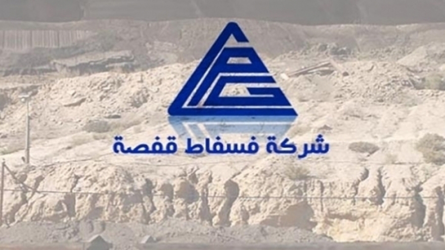 إحباط محاولة سرقة معدات تابعة لفسفاط قفصة