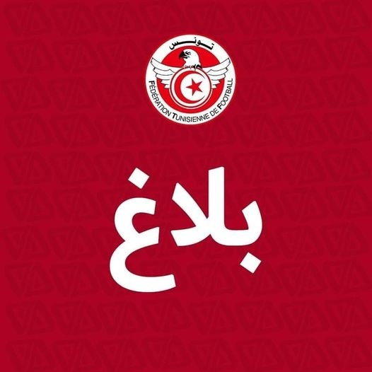 إجراء مباريات "باراج" لسدّ الشغور في بطولة الرابطة المحترفة الثانية