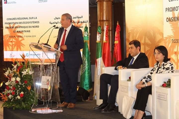 المؤتمر الإقليمي حول النهوض بالمنظومات الواحية