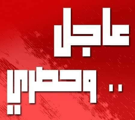 حادث مرو بغار الدّماء من ولاية جندوبة
