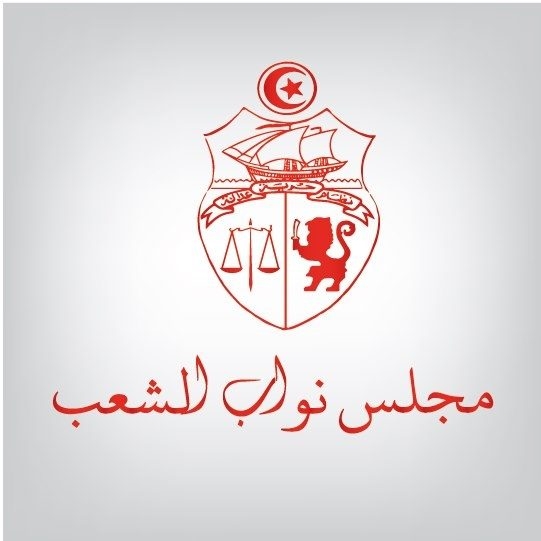 مجلس نواب الشعب يعقد جلسة يوم السبت 4 جانفي 2020 بداية من الساعة الحادية عشرة (11:00) صباحا،مخصّصة لمنح الثقة للحكومة المقترحة.