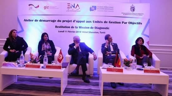 "حوكمة المشاريع العمومية"