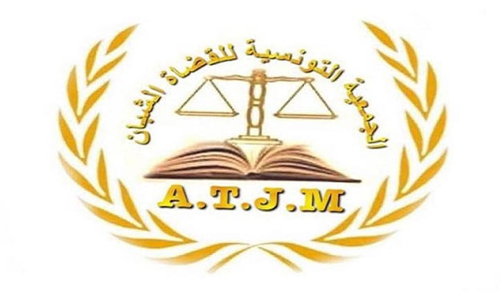 جمعية القضاة الشبان: سعيّد اتخذ قرارا ظالما في حق 'قضاة شرفاء