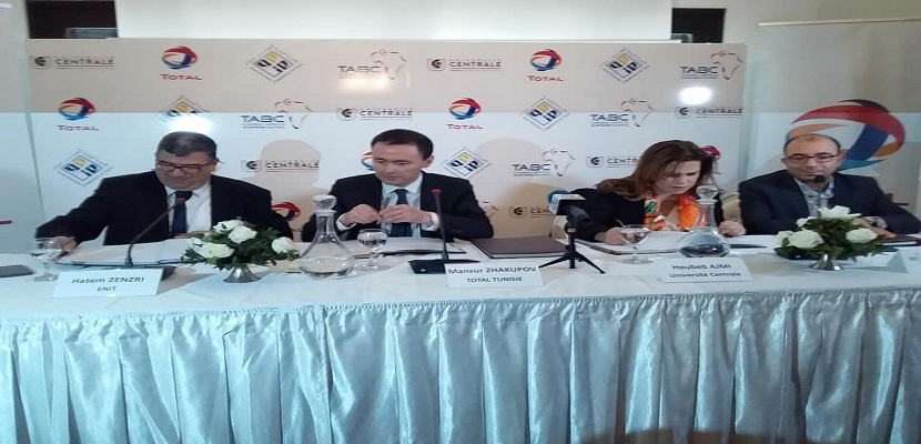 طوطال تونس تبرم اتفاقيات TOTAL TUNISIE