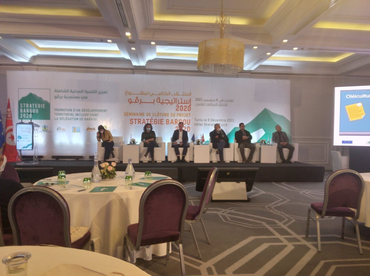 مشروع "استراتيجية برقو 2020" يختتم انشطته