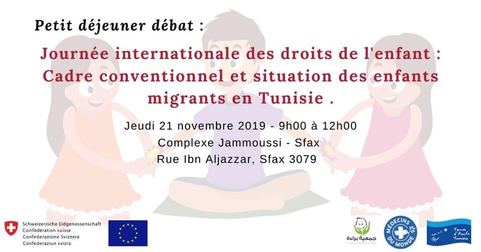 Petit-déj débat: Situation des enfants migrants en Tunisie