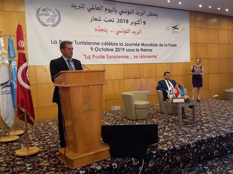 البريد التونسي يحتفل باليوم العالمي للبريد 09 أكتوبر 2019