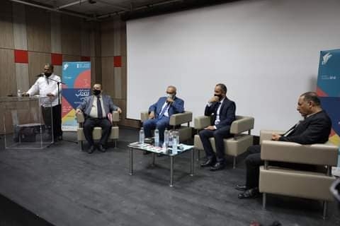 المعرض الوطني للكتاب التونسي