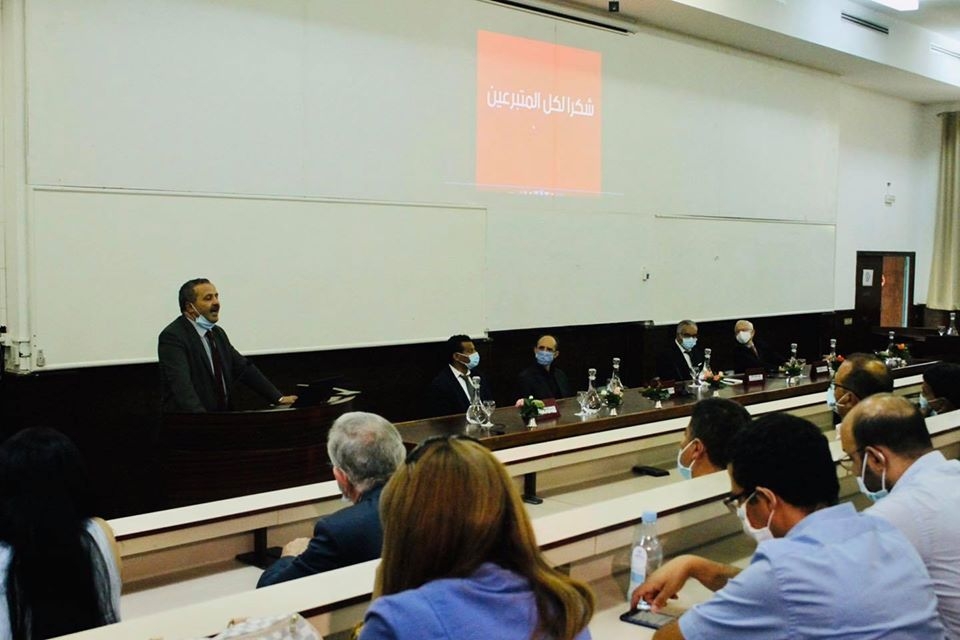 حفل تكريم المتبرعين المساهمين في مجابهة جائحة كوفيد-19