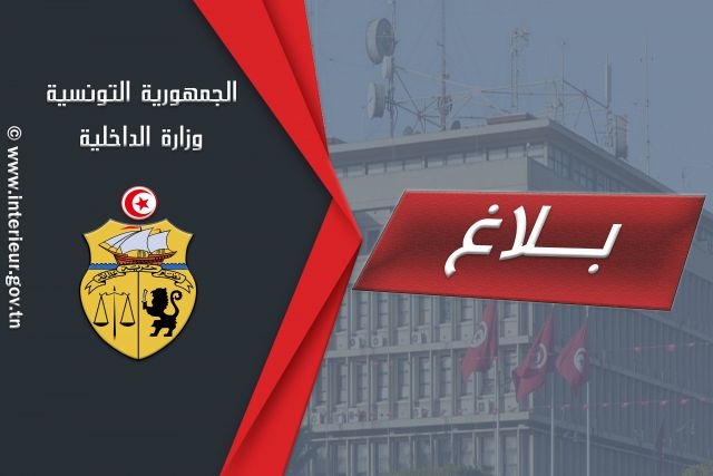 هلاك شخص تونسي عامل بالخارج قاطن بالحمامات.
