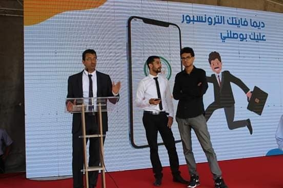 انطلاق استغلال 30حافلة مزدوجة جديدة بتونس الكبرى واطلاق خدمة " وصّلني"