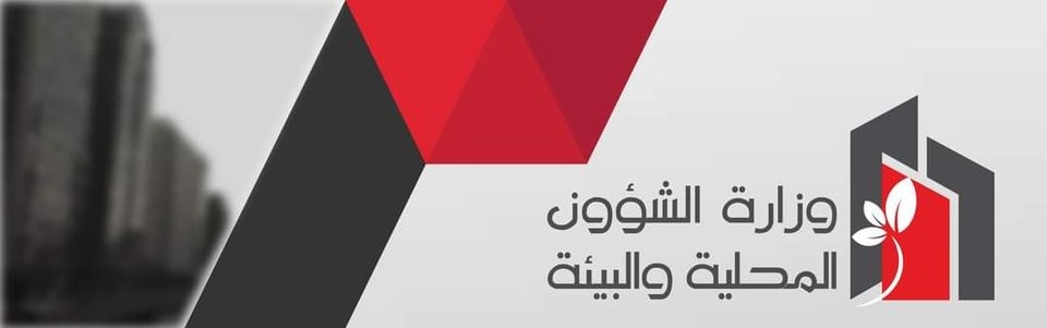 المنتدى الوطني الجمعياتي تحت شعار: الشراكة مع الجمعيات