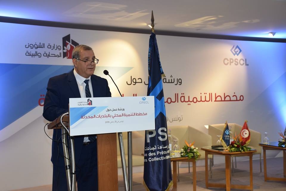 ورشة عمل حول ضبط مخطط التنمية المحلي بالبلديات المحدثة.