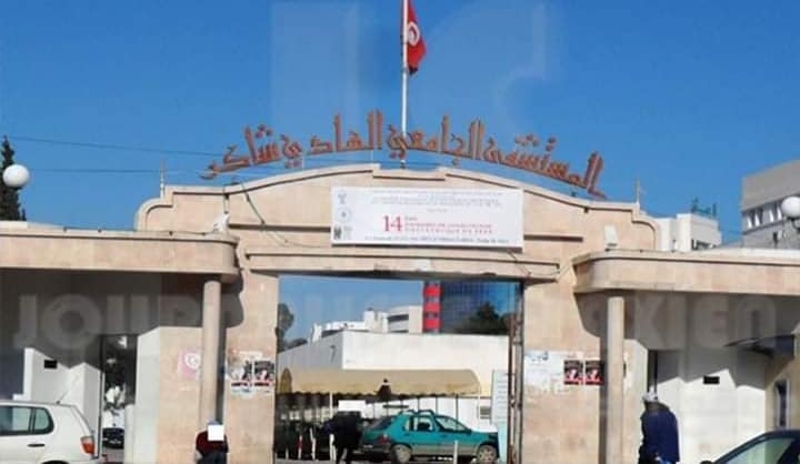 الأسباب الحقيقية لوفاة الفقيد ياسين مصباح بالمستشفى الجامعي الهادي شاكر بصفاقس