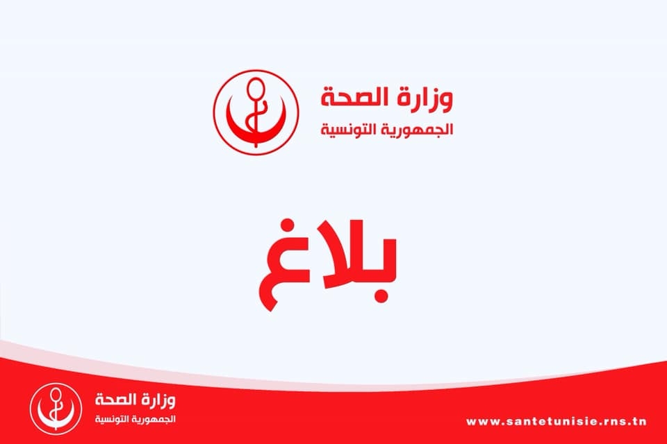 وفاة 11رضيعا في مستشفى الرابطة في ظرف يومين