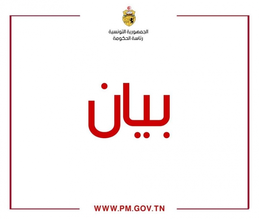 أعضاء الحكومة يتبرعون بنصف مرتباتهم لشهر افريل لفائدة صندوق مجابهة الكورونا 1818