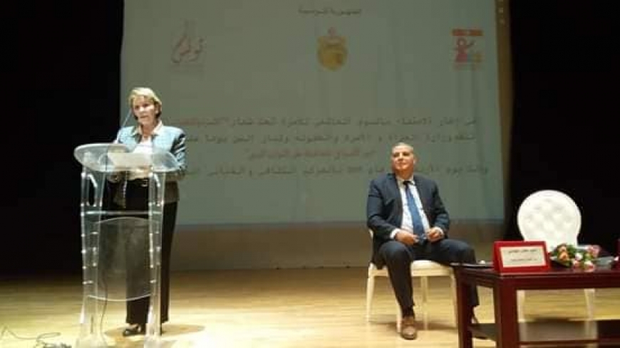 &quot;الأسرة والحفاظ على التوازن البيئي ومواكبة التغيرات المناخية&quot;