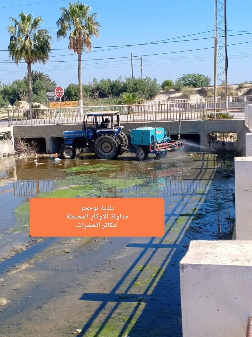 حملة جهوية  لمقاومة الحشرات والعناية بالبيئة بالمنستير