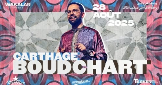 “Boudchart” en vedette à Carthage : performance interactive annoncée le 28 août