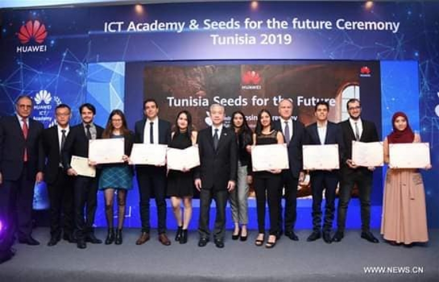 تونس: هواوي تكرم المشاركين في برنامجها &quot;بذور الاتصالات من أجل المستقبل 2019&quot;