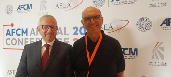 المؤتمر السنوي للاتحاد العربي لأسواق رأس المال