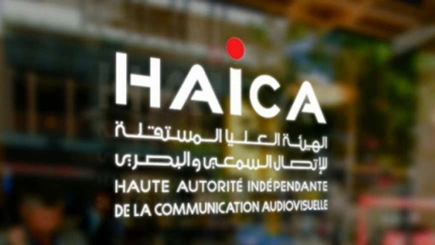 السرسي رئيسا مؤقّتا للهايكا