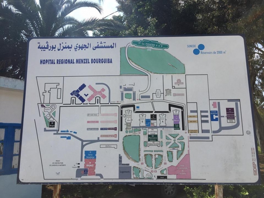 Après Bizerte, Menzel Bourguiba est à l&#039;oeuvre contre le Covid-19