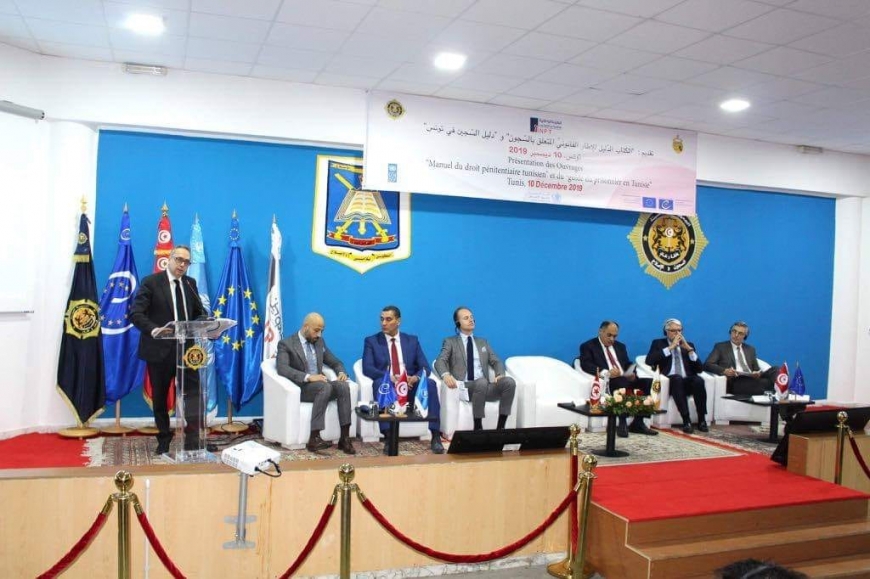 &quot; دليل السجين في تونس &quot;