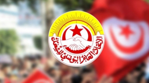 إقرار عدم سماع الدعوى في طلب إبطال المؤتمر الاستثنائي لاتحاد الشغل