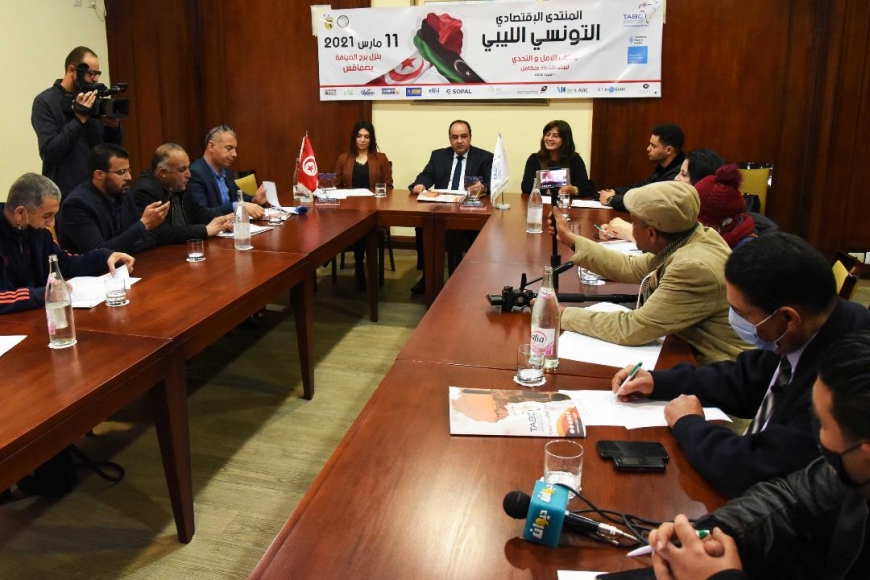 المنتدى الاقتصادي التونسي الليبي بصفاقس يوم الخميس 11 مارس 2021, تحت شعار &quot;ملتقى الأمل والتحدي لبناء اقتصاد متكامل&quot;