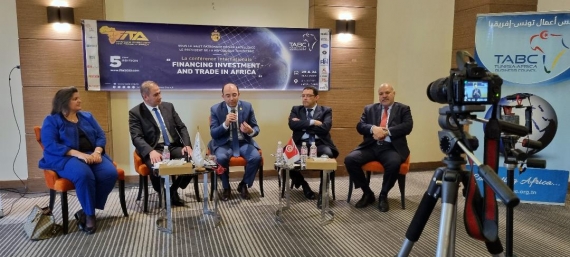 المؤتمر الدولي "تمويل الاستثمار والتجارة في إفريقيا"FITA 2022