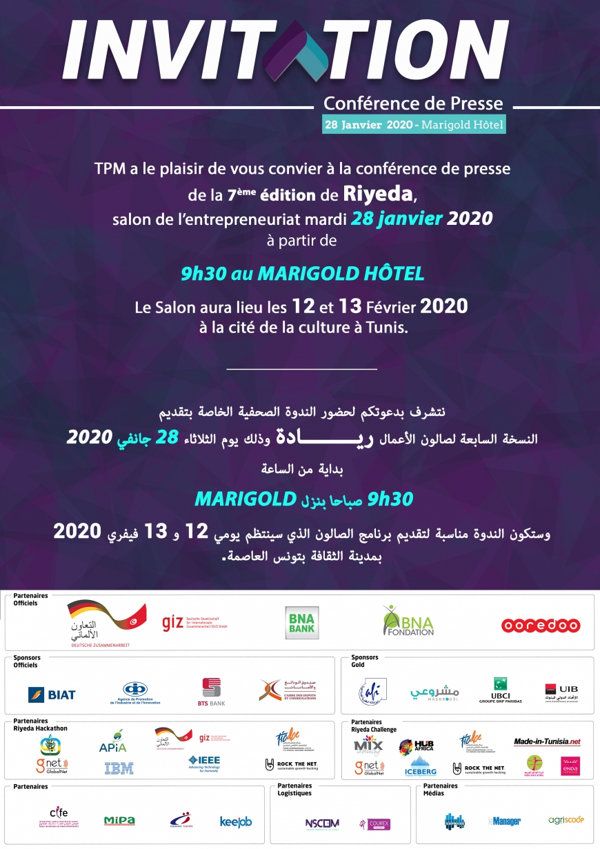 Salon de l’Entrepreneuriat “Riyeda” “L&#039;Entrepreneuriat pour Tous”