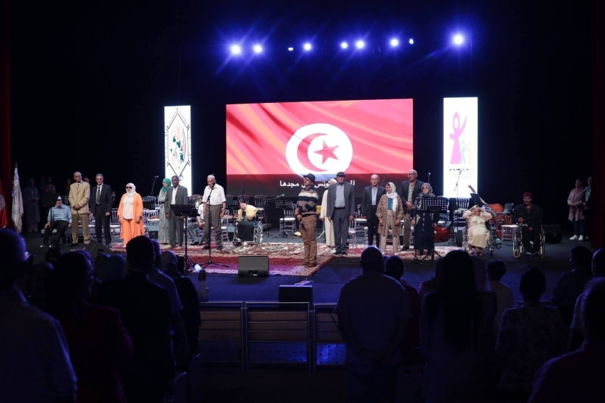 علاج كبار السنّ بالموسيقى محور أمسية فنيّة من تنظيم وزارة الأسرة والاتحاد التونسي للتضامن الاجتماعي