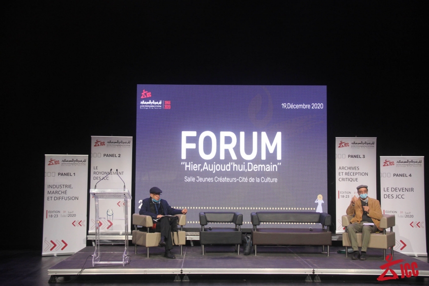 الدورة 31 لأيام قرطاج السينمائية  منتدى &quot;أيام قرطاج السينمائية: الماضي، الحاضر والمستقبل&quot;