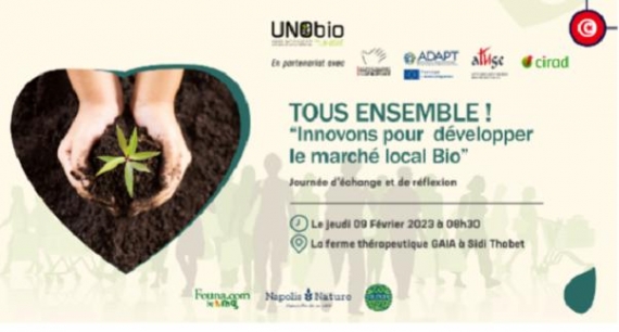 تظاهرة للنقاش والتفكير حول سبل تطوير السوق المحلية لتسويق المنتوجات الفلاحيّة البيولوجية بالضيعة التربوية والعلاجية " غاية  “ بمنطقة سيدي ثابت