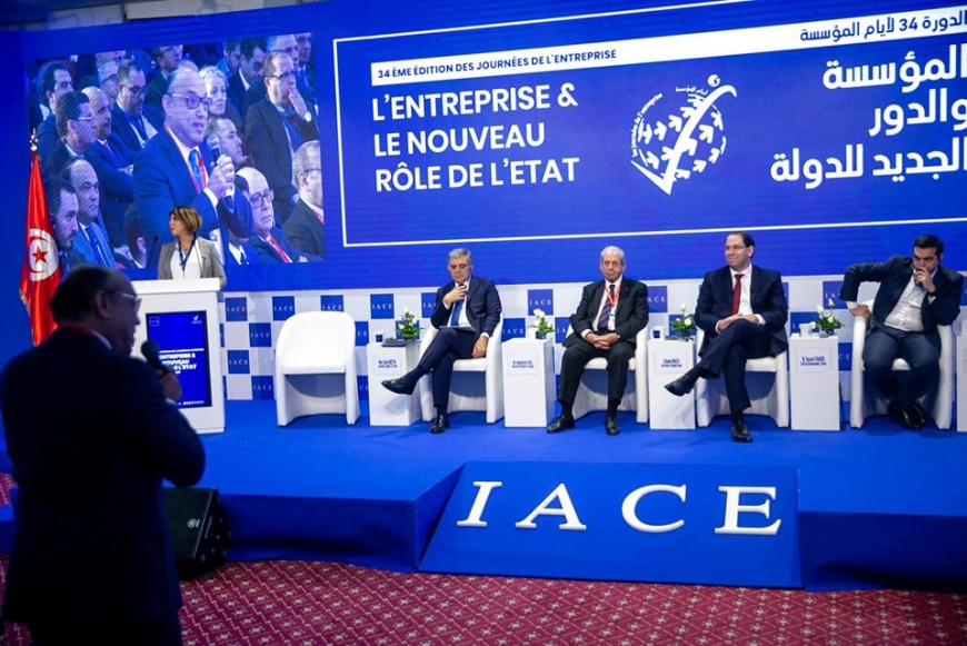 &quot;المؤسسة والدور الجديد للدولة&quot;