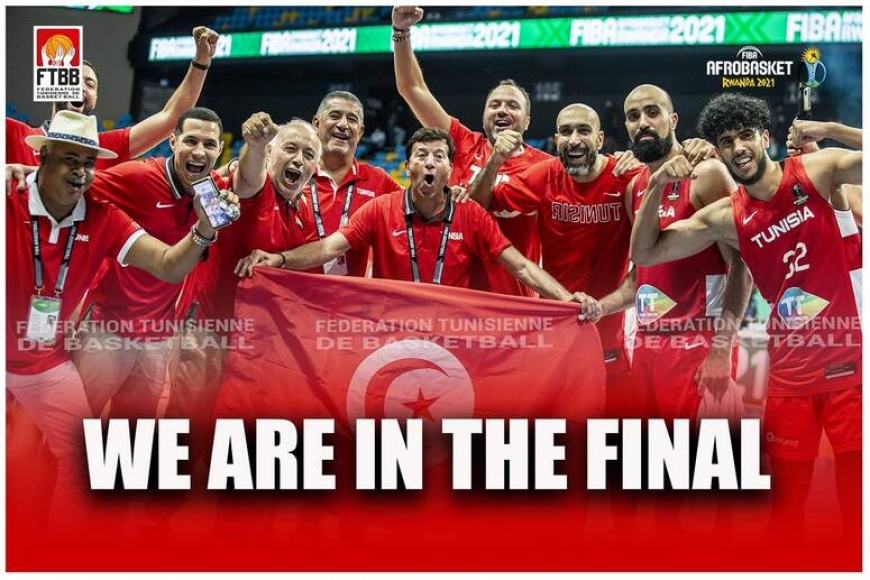 الافروباسكيت رواندا 2021 - تونس وكوت ديفوار اليوم في الدور النهائي