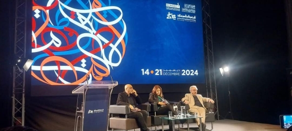 الاعلان عن برنامح الدورة 35  لايام قرطاج  السينمائية