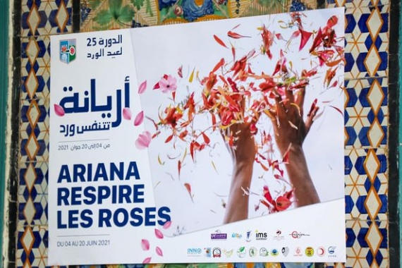 مهرجان عيد الورد بأريانة