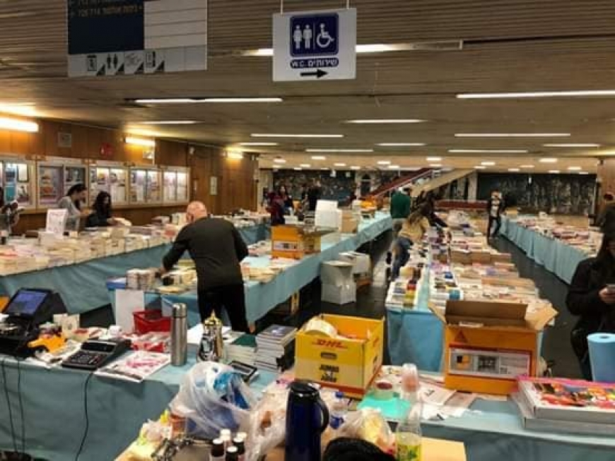 افتتاح &quot;معرض الكتاب العربي&quot; في جامعة حيفا