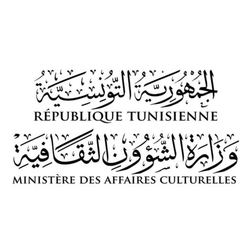 تأجيل كافة التظاهرات والمهرجانات والعروض الثقافية والفنية بالفضاءات العمومية والخاصة