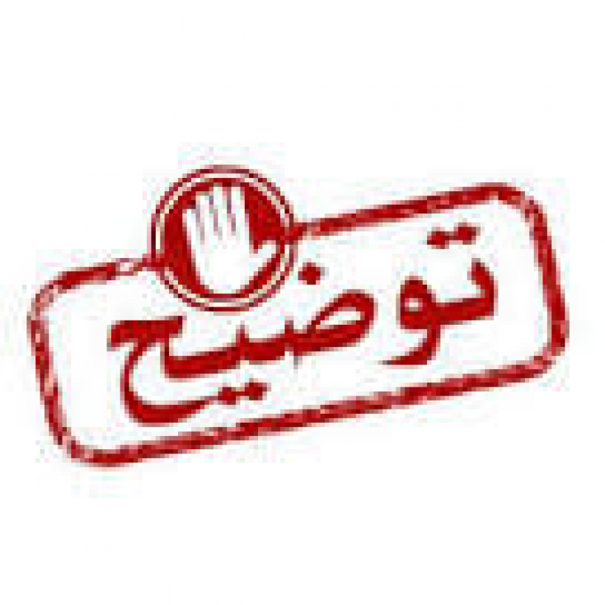 اتحاد الشغل يوضّح: الطبوبي لم يقم بأيّ وساطة