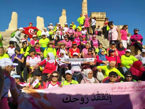 الحملة العالمية للتوعية بسرطان الثدي