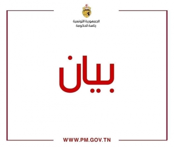 عودة قطاعات بيع الملابس الجاهزة والأحذية والحلاقة مبرمجة ليوم الاثنين 11 ماي 2020